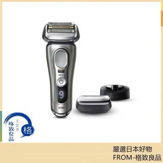 【新品未使用】BRAUN S9 Pro 9435s-V 楽天市場】BRAUN シリーズ9 Pro 電気シェーバー 9435S-V