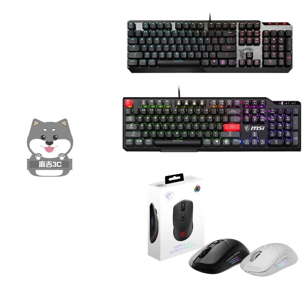 MSI 微星】△周邊組合△Versa 300 Elite無線電競滑鼠+GK50 Low 矮軸電競鍵盤/GK41 紅軸電競鍵盤