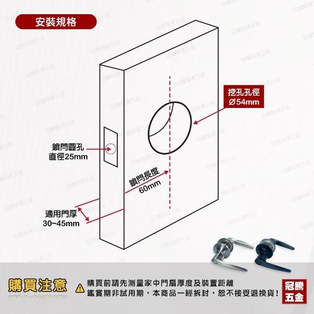 加安牌】加安水平鎖LD6X207 LD6X907 (房間鎖附鑰匙) 台灣製水平門鎖