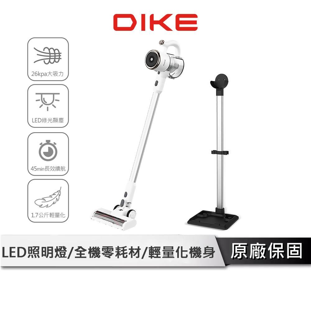 【DIKE】無線手持吸塵器 【淨速吸系列-輕量化 特仕版】 無線吸塵器 吸塵器 手持吸塵器 吸塵器無線 HCF130