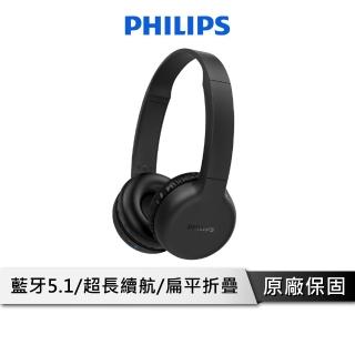 【Philips 飛利浦】無線頭戴式藍芽耳機 【內置麥克風】 耳罩式藍芽耳機 藍牙耳機 藍芽耳機 耳機 TAH1205BK