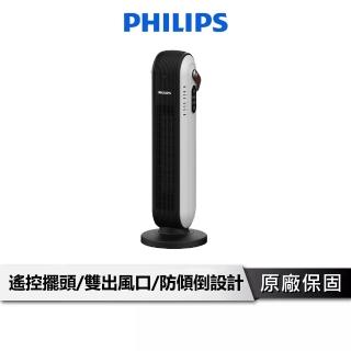【Philips 飛利浦】直立式暖風機 【可遠程遙控】 電暖器 暖風機 暖氣機 暖氣 電暖爐 塔式暖風機 AHR2142FD
