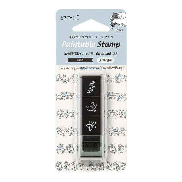 【MIDORI】日本 MIDORI《Paintable Stamp 浸透印 滾輪式》