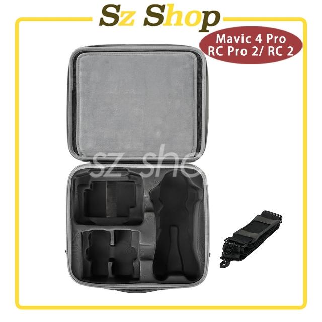 ドローン DJI Mavic Pro 収納バッグセット ドローン DJI Mavic Pro 収納バッグセット ドローン DJI Mavic Pro