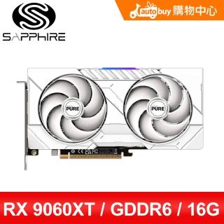 SAPPHIRE 藍寶石PURE 極地RX 9060 XT GAMING OC 16GB 顯示卡