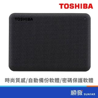【TOSHIBA 東芝】2TB/4TB 2.5吋 行動硬碟 外接硬碟 隨身硬碟 V10 Canvio Advance