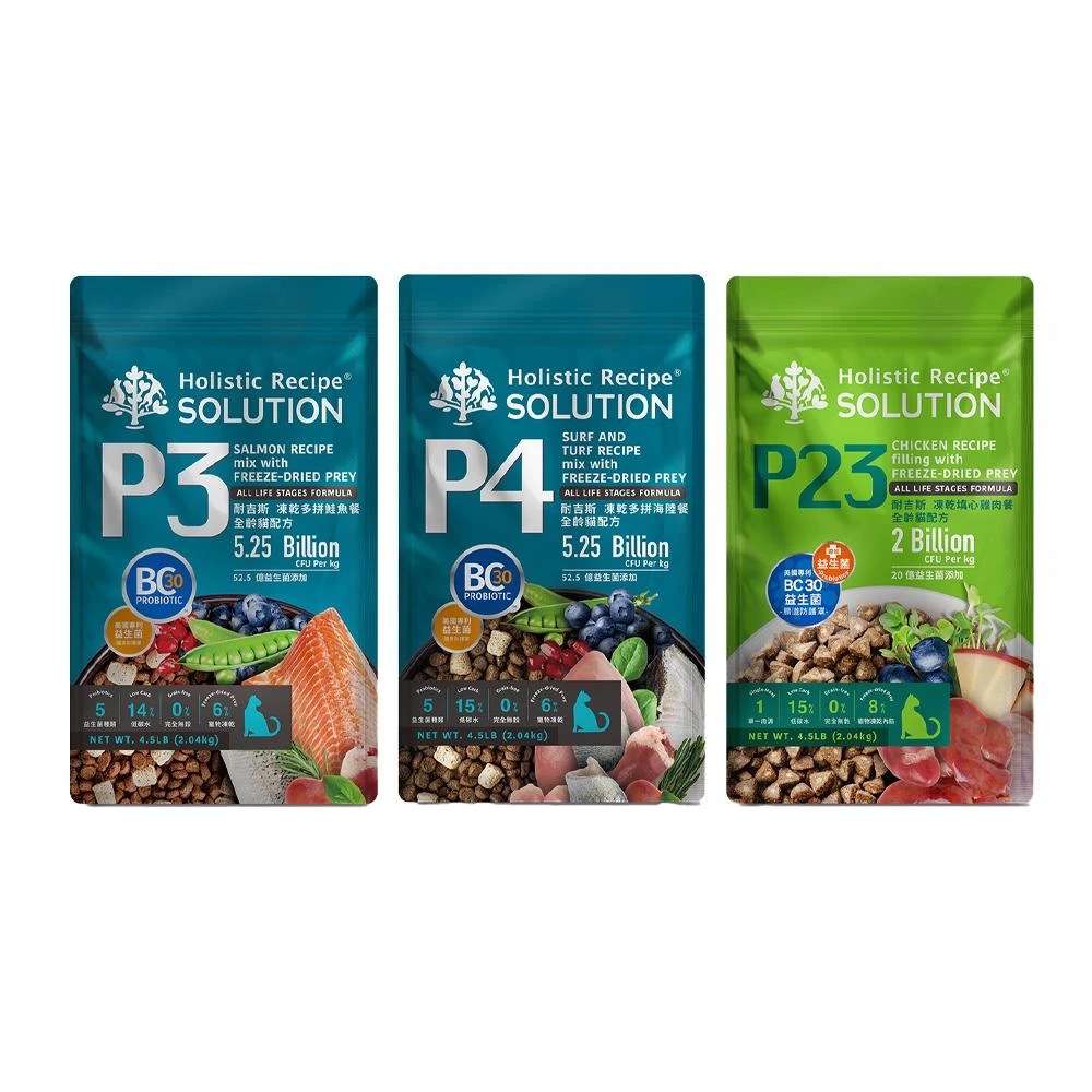 【耐吉斯】耐吉斯 Solution 貓用 P系列 P3 P4凍乾多拼系列 P23凍乾填心 貓飼料 全齡貓凍乾 貓糧