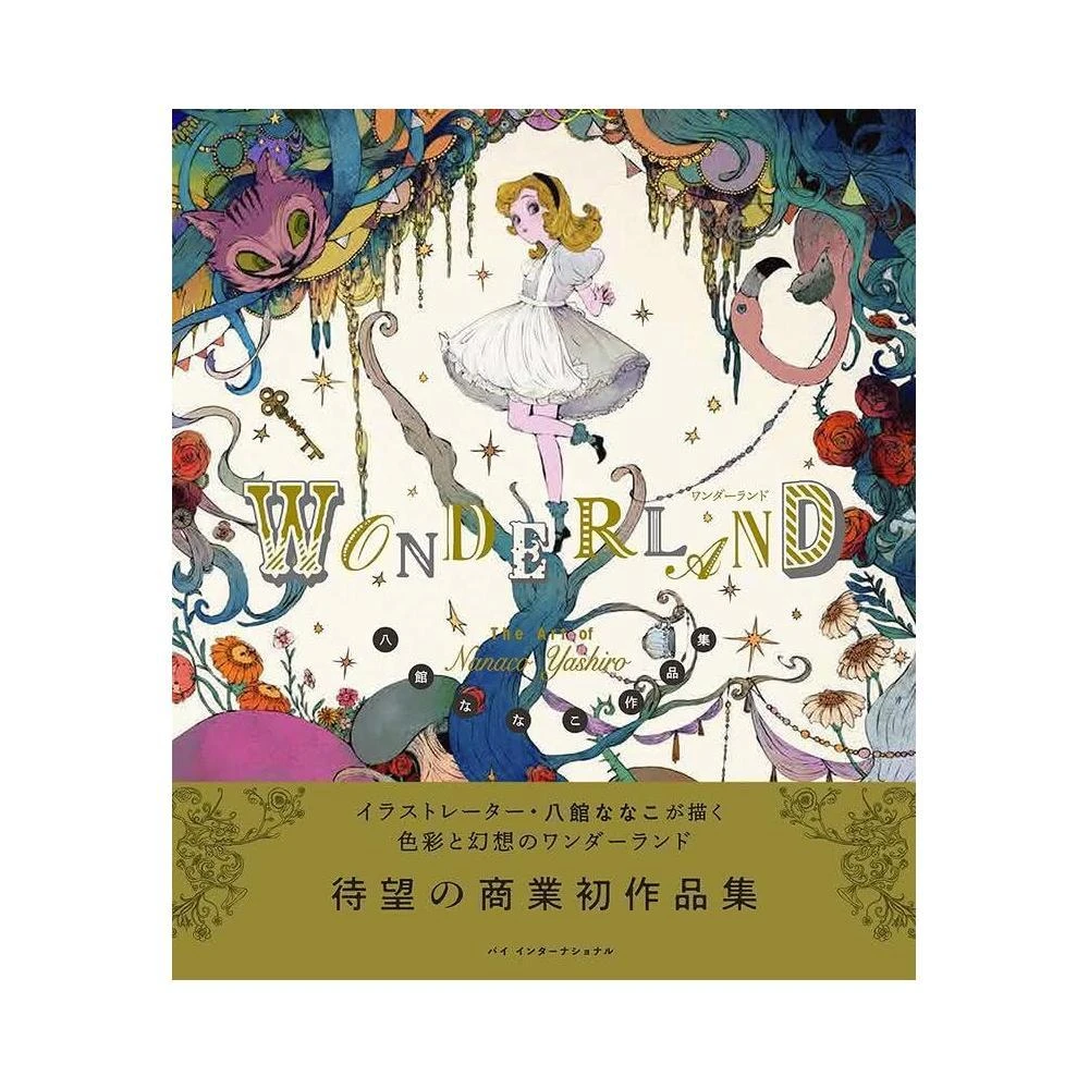 ナガノ展原画集 NAGANO EXHIBITION COMPLETE WORKS 61bnBYeL47L.jpg