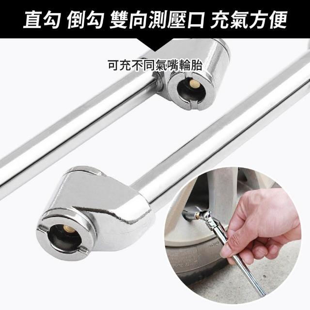 【喵呼嚕】汽車胎壓量測筆 胎壓測量尺 胎壓器 大車氣壓尺 金屬測氣筆
