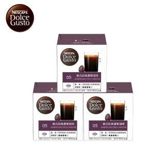 【NESCAFE Dolce Gusto】雀巢多趣酷思 美式經典濃郁咖啡膠囊 16顆入 x 3盒