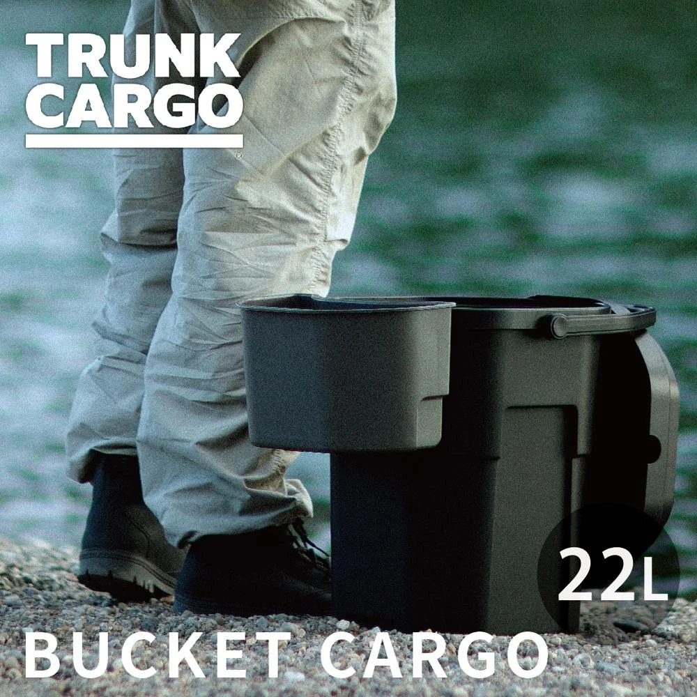 【RISU】RISU｜BUCKET CARGO 多功能收納桶 22L 露營 洗車 釣魚