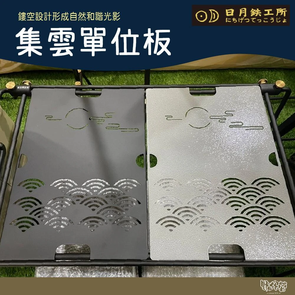 日月鉄工所 昭和桌 テーブル 日月鐵工所昭和桌原木色