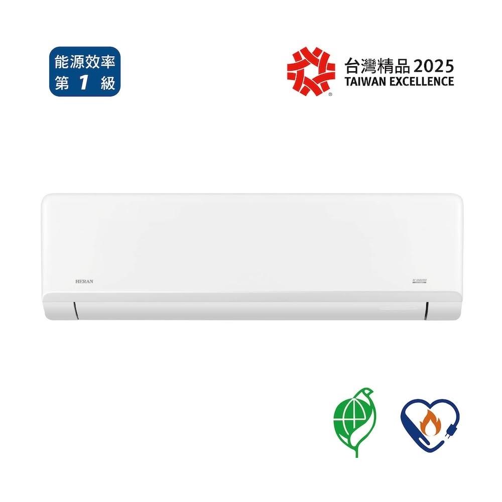【HERAN 禾聯】4-6坪 R32變頻一級冷專分離式冷氣 藍波防鏽防沼氣(HI-SL28/HO-SL28)
