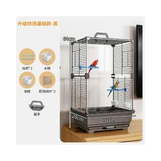 竹製鳥籠小鳥籠小型小號竹編鳥籠小型鳥鳥籠（鳥籠/竹籠/小鳥籠）