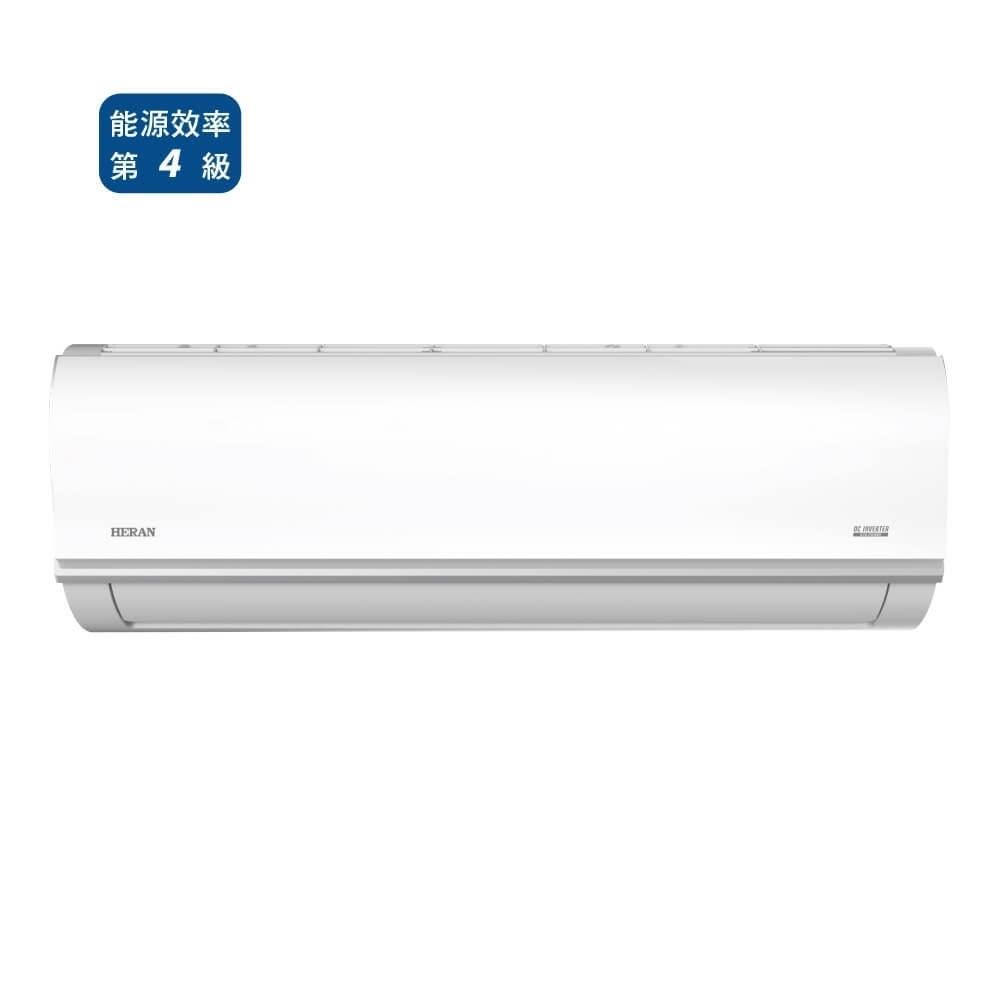 【HERAN 禾聯】8坪 R32變頻冷專分離式冷氣 耀金防鏽(HI-MK63/HO-MK63)