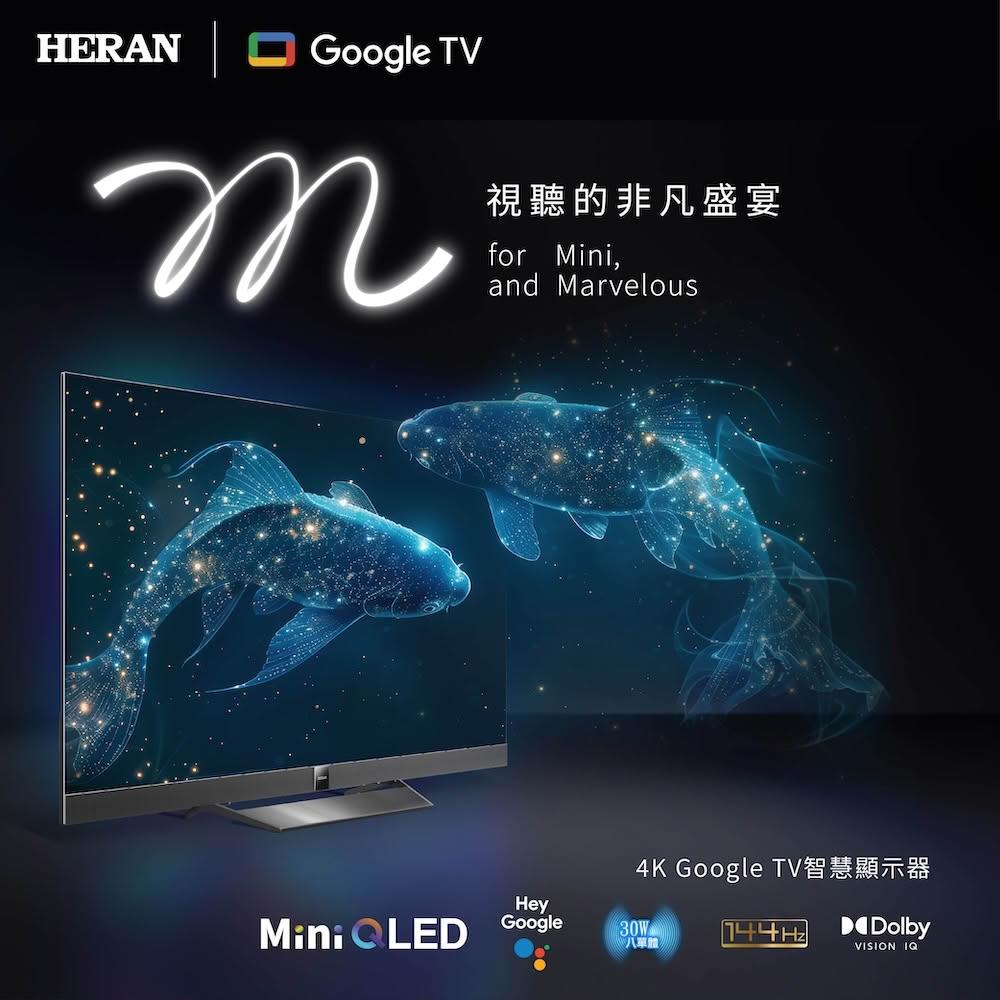 【HERAN 禾聯】75型4K Mini QLED 144HZ Google TV智慧液晶顯示器(HX-75MH550F)