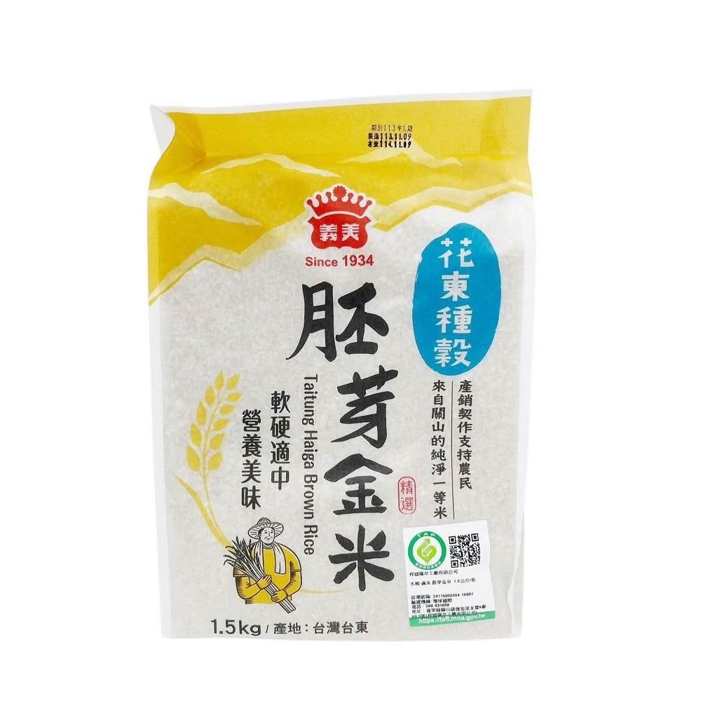義美】義美-花東種穀_胚芽金米1.5公斤一單最多3包