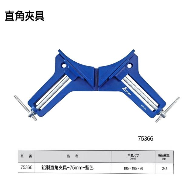 絹本卷軸圖片 SHINWA 鶴龜】SHINWA 鶴龜直角夾具直角夾夾具鋁製木工夾具木工夾