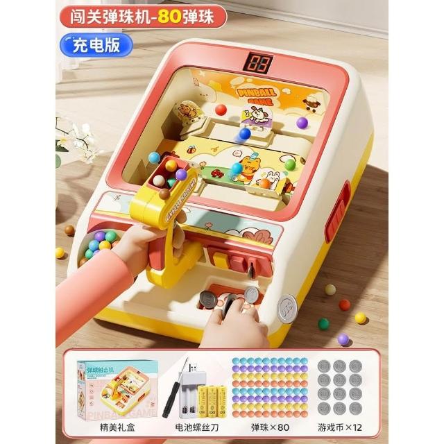 藤田喬平「流動・生」1960年代初頭(供箱) 兒童彈珠遊戲機玩具男孩益智親子邏輯思維專注力解壓闖關生日禮物