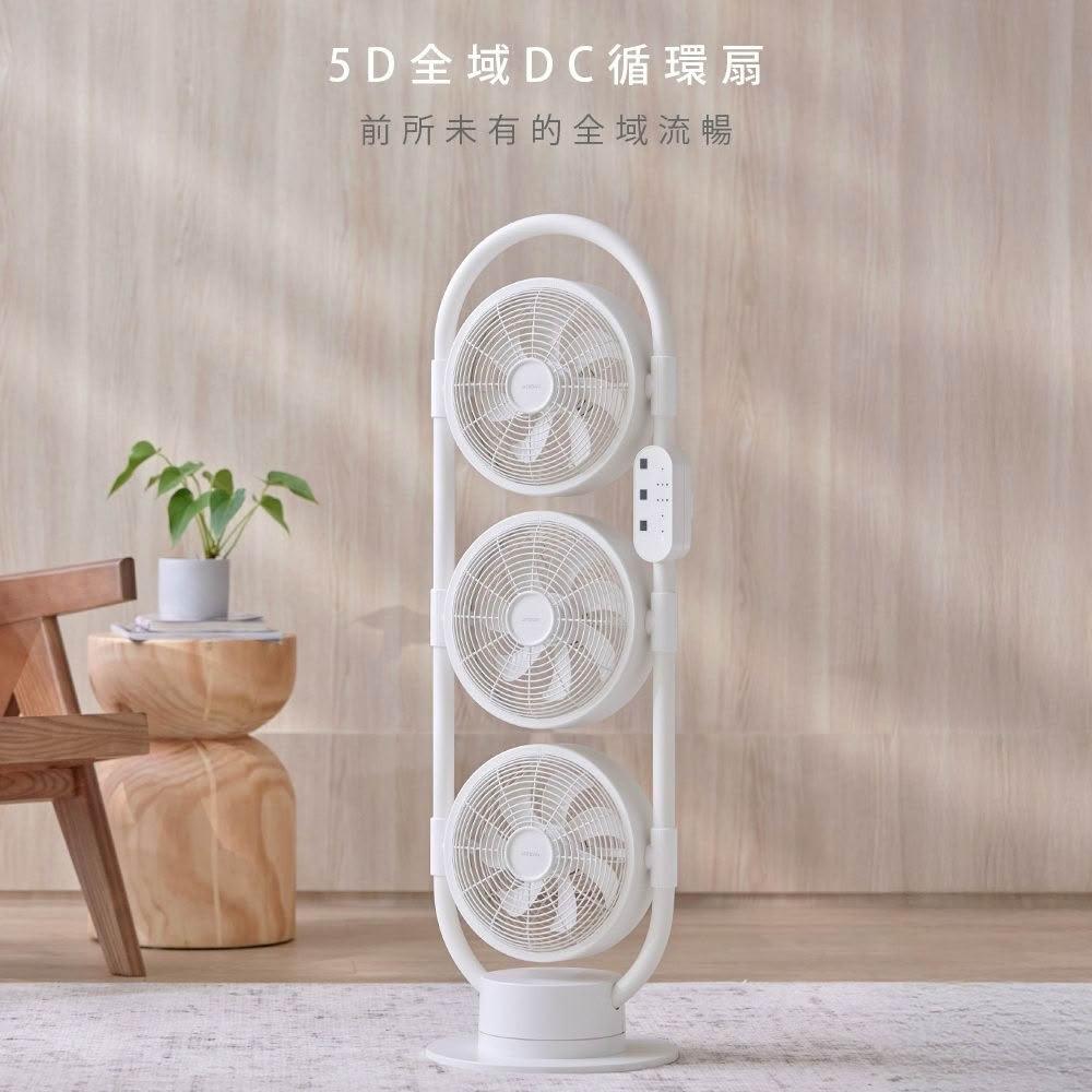 【Artisan 奧堤森】5D全域DC循環扇(LF3002)-舒棉白