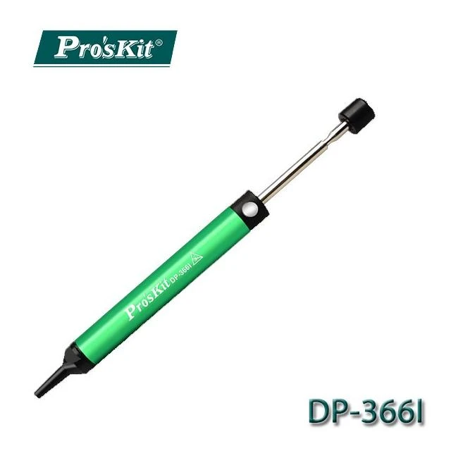 【Pro’sKit 寶工】DP-366I 鋁合金筆型迷你吸錫器