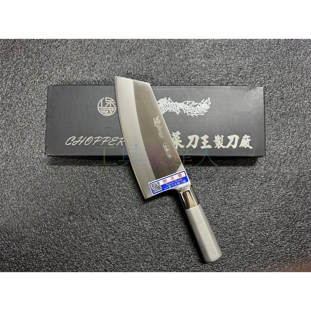 工具家達人」鐵八角肉桂刀西滿鐵店銀鋼台灣製鐵柄職業肉桂刀片刀