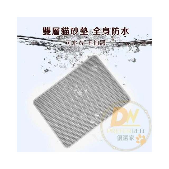 ✨臺灣出貨【2025升級加厚款 巨大貓砂墊 雙層 加大】特大貓砂墊 落沙墊 特大落砂墊 防水貓砂墊 貓廁所 防噴濺