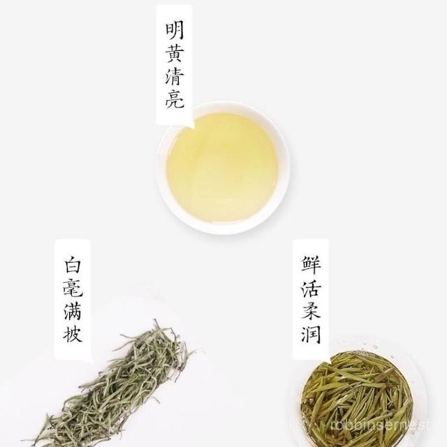 求求甄選2020特級春茶白毫銀針125g銀針茶葉老白茶福鼎白茶