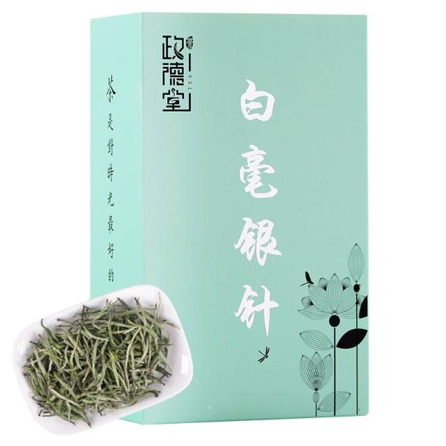 求求甄選2020特級春茶白毫銀針125g銀針茶葉老白茶福鼎白茶