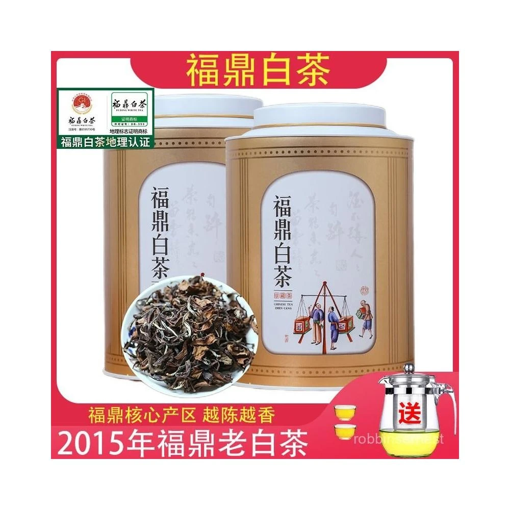 福鼎白茶　陳年老白茶　秋寿眉　350g 中国茶 中国茶 福建白茶『白茶 寿眉』パイムータン 1枚350g