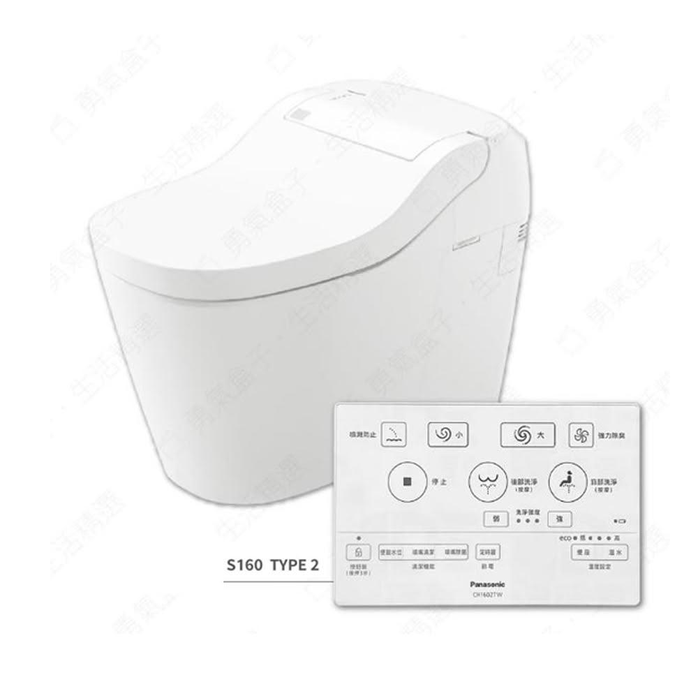【Panasonic 國際牌】A La Uno S160 Type2 全自動洗淨馬桶 手動掀蓋 自動沖水 台灣公司貨 (含基本安裝 限地區) 宗宏材料