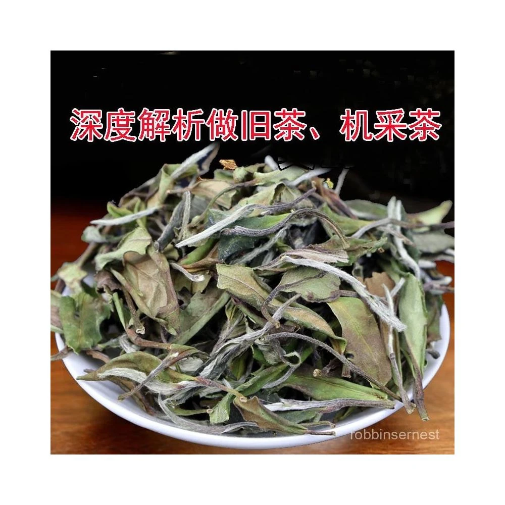 熙溪福鼎白茶寿眉陈年老白茶饼50年老树茶叶2017年原料300g盒装