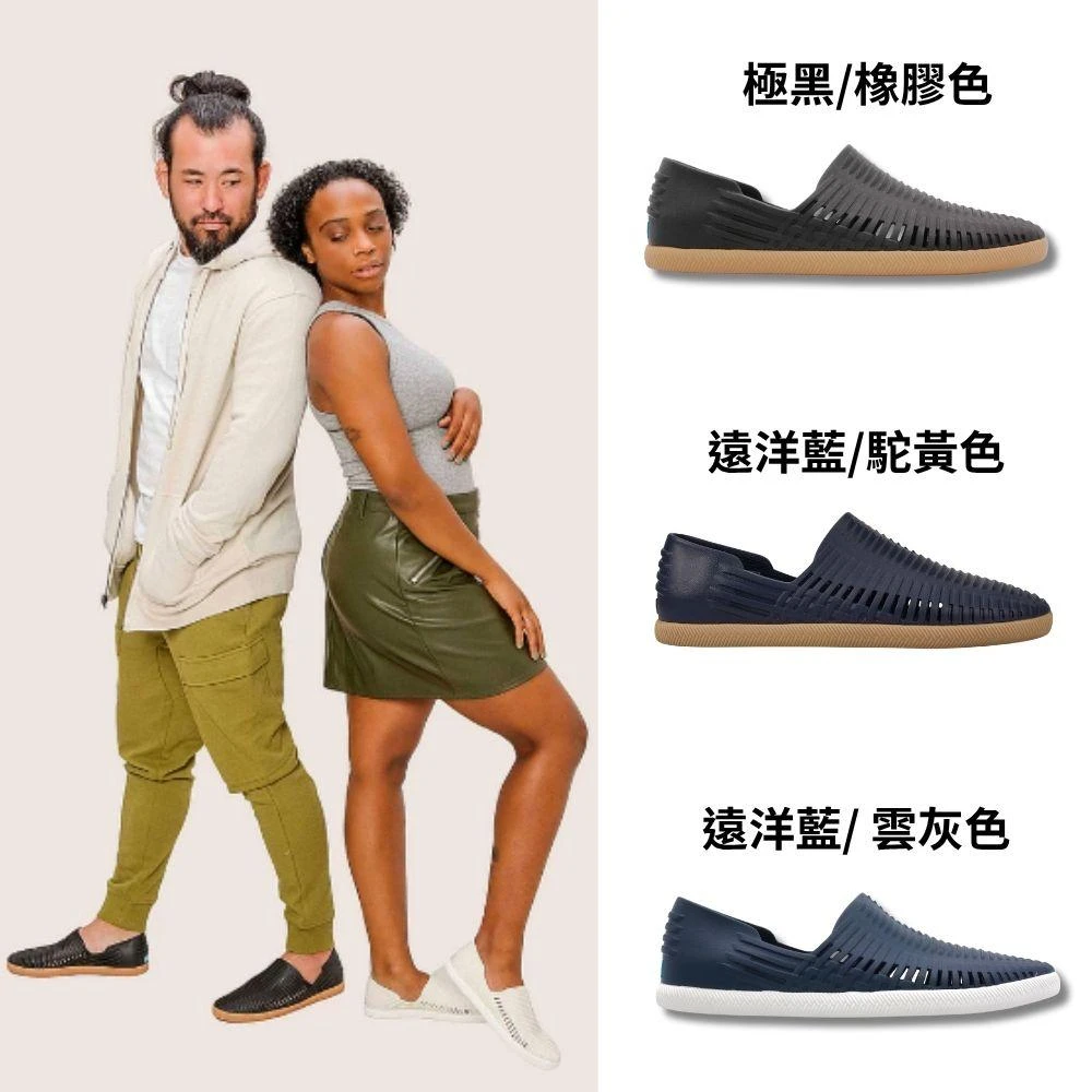 【People Footwear】RIO 瑞歐 休閒鞋 豆豆鞋 洞洞鞋 EVA鞋 包鞋 懶人鞋 帆船鞋