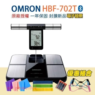 omron 体脂肪計　HBF-702T OMRON HBF-702T Body Composition Body Scan Monitor Bluetooth