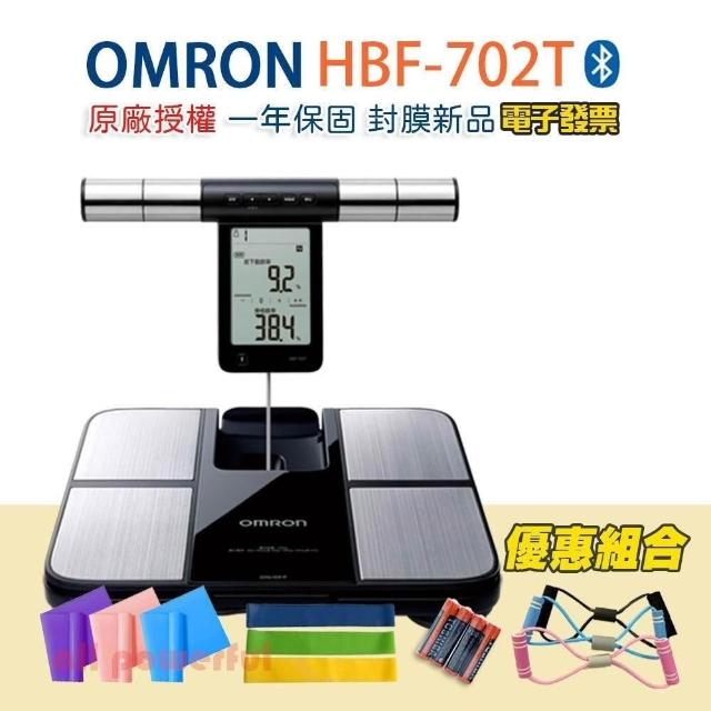 Omron 体組成計 HBF-702T OMRON HBF-702T Body Composition Monitor 'Karada Scan