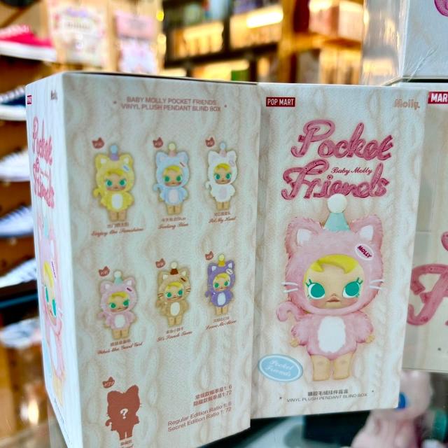 POPMART 泡泡瑪特】Baby Molly口袋朋友系列-搪膠毛絨吊飾盲盒