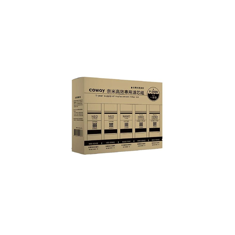 【Coway】奈米高效專用濾芯組一年份(適用P-250N、P-350N淨水器)