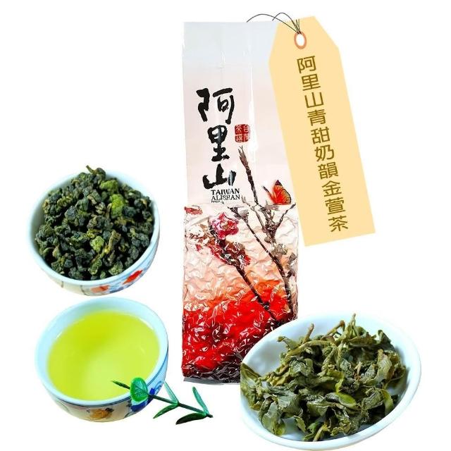 龍源茶品】100%台灣高山茶150gx1包｜梨山茶｜阿里山茶｜杉林溪茶