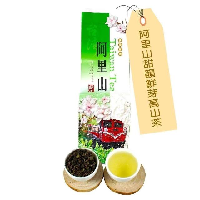 龍源茶品】100%台灣高山茶150gx1包｜梨山茶｜阿里山茶｜杉林溪茶
