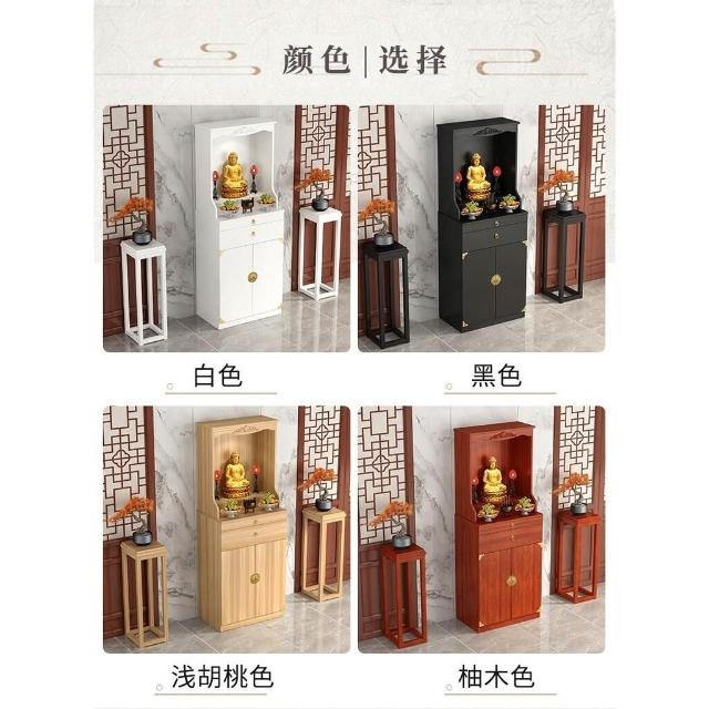 祭祀供台清明祭拜高端供台財神爺供奉桌家用神龕佛像佛台櫃帶門神台供桌新中式佛龕立櫃供台