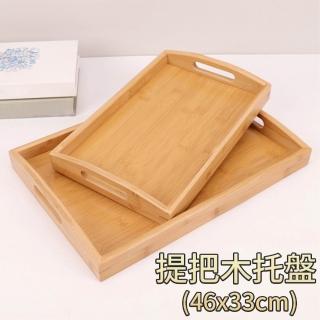 Pena 珮娜家居提把木托盤 46x33cm(茶盤、水果盤、餐盤)