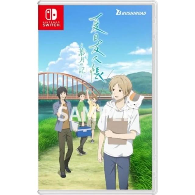 夏目友人帳 ～葉月の記～ Nintendo Switch Switch】 夏目友人帳 ～葉月の記～ 限定版 | ノジマオンライン