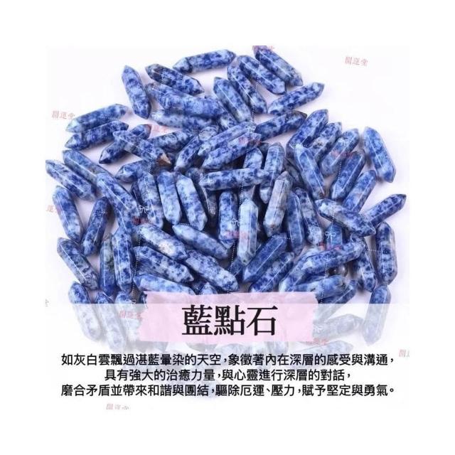 開運堂】台灣現貨天然水晶柱天然石雙尖六角柱半寶石裸石天然石晶柱拋光柱