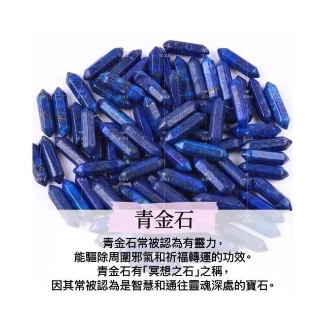 開運堂】台灣現貨天然水晶柱天然石雙尖六角柱半寶石裸石天然石晶柱拋光柱