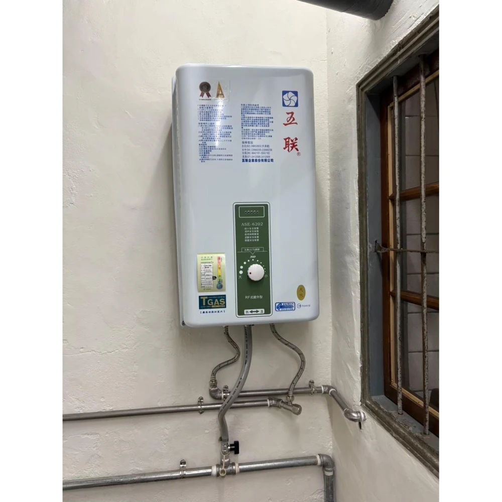 【五聯】ASE-6202 屋外設置型熱水器 (含標準安裝)｜屋外型｜RF式｜12公升｜銅製水盤｜