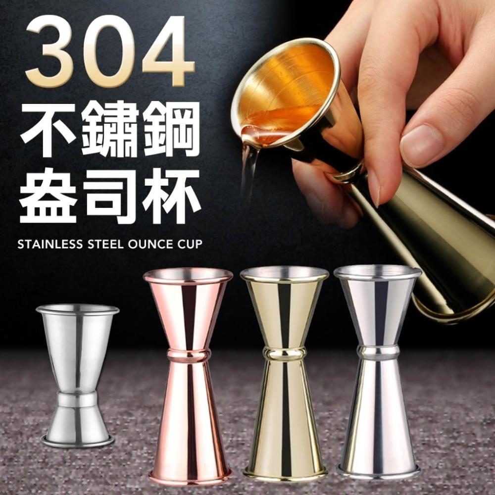 盃 盃台 酒器 杯器 杯 CUP-GA6金韻琉光6對酒具酒杯玻璃酒杯分酒器倒酒壺酒杯Shot杯杯架