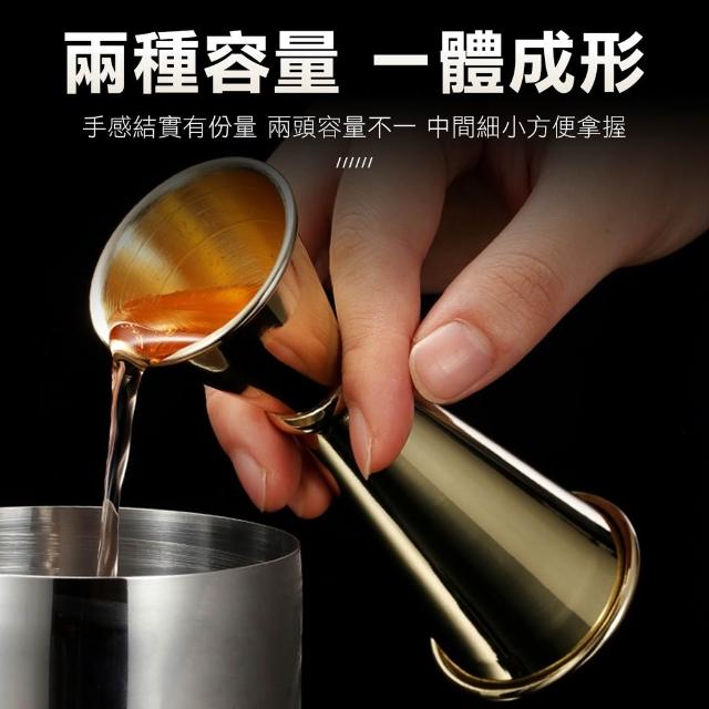 304不銹鋼盎司杯量杯盎司杯調酒量酒杯調酒杯量酒器oz杯