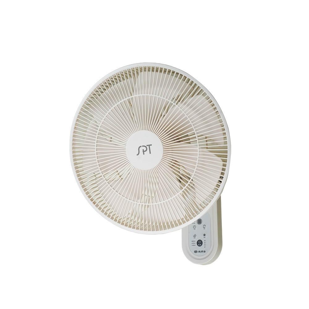 【尚朋堂】 14吋DC節能遙控壁扇SF-1424WD