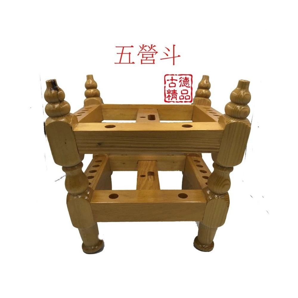 【古德金香】五營斗 / 五孔令旗座 / 實木 / 令牌 / 五營令旗座 / 令旗座 / 法器座 / 令牌座 / 兵器座 / 中元普渡