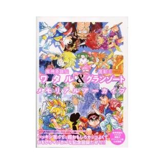 魔神英雄伝ワタル　魔人大集合　魔動王グランゾート　元祖SDガンダム　聖闘士星矢 SRW DD: Wataru Meets Granzort l スパロボDD 魔神英雄伝ワタル